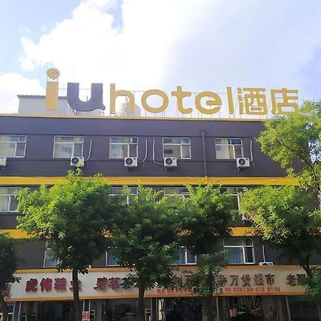 Iu Hotel-Yangquan Xinjian Street Tianqiao Dış mekan fotoğraf